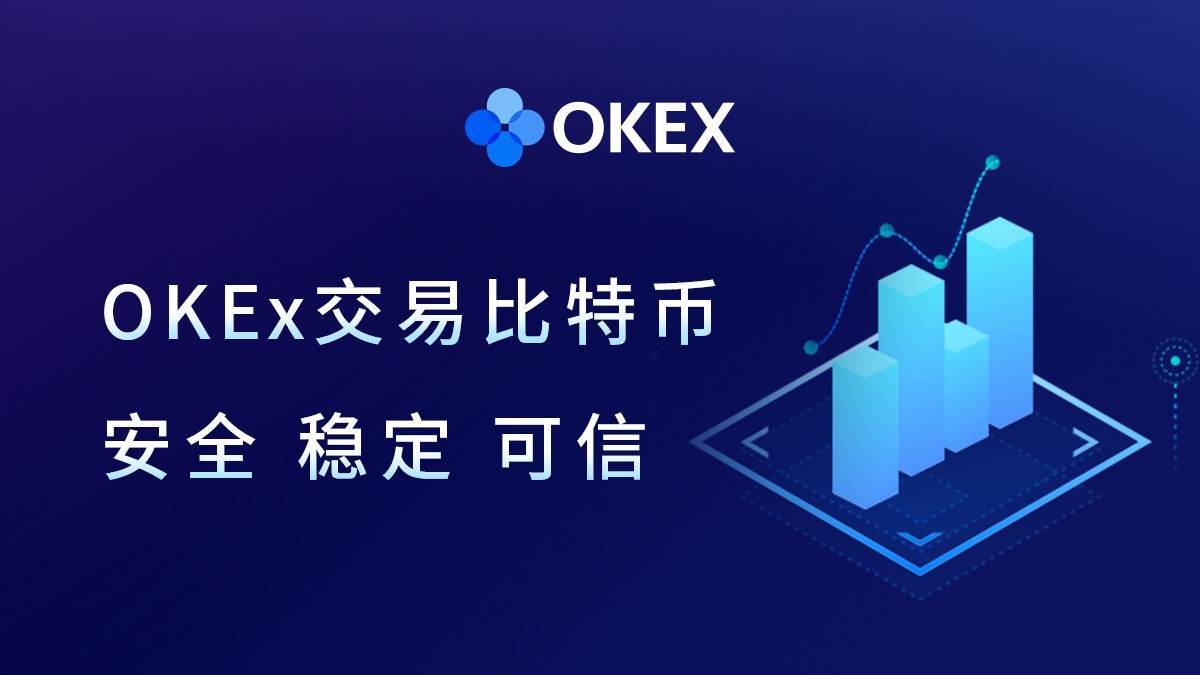 okpay钱包苹果版下载地址